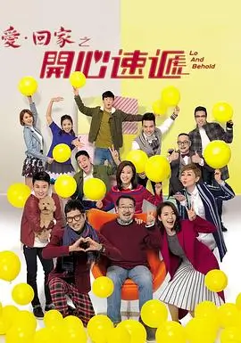 黑白森林