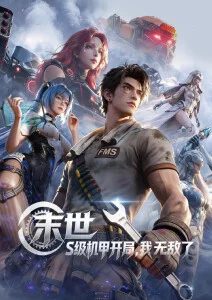 云上牧场治愈动漫手机免费观看